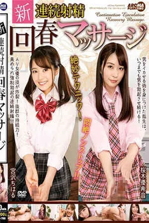 黑百合小区
