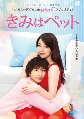 美味的性爱美味的想象2