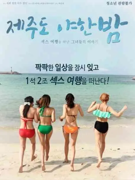 石墙