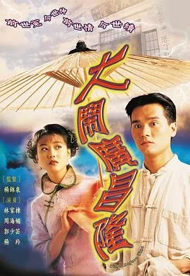 摩哈维的月亮